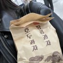 술빛찬란 이미지