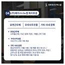 (주)에이스나노켐