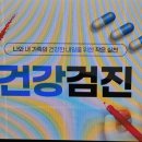 제일속시원내과의원 이미지
