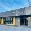동일스위트키즈어린이집 디트뉴스24
