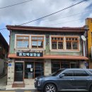 해안로 229번길 이미지