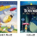 본모리