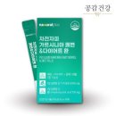 차천 이미지