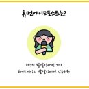 플랫폼에이치 - 강남구 도산대로17길 8 | 플랫폼에이치