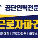 공단인력 네이버블로그