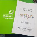 달서좋은이웃지역아동센터 네이버블로그