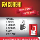 우림타이어 이미지