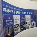 본마케팅 | 부산마케팅업체 직접 맡겨본 후기