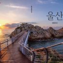 에이치에비뉴호텔 울산삼산점 이미지