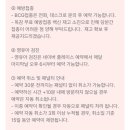 송도우리아이병원 | (구)미소어린이병원 (현)송도우리아이병원 주차 및 정보