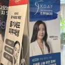 유안의원 이미지