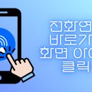 P-6214 네이버블로그