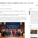 수상건설(주) 이미지