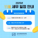세무회계강산 네이버블로그
