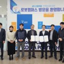 유엔디