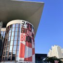 군산결혼상담소 이미지