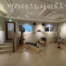 달리필라테스