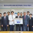 원이자동차병원 이미지