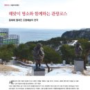 (주)경향뉴스원