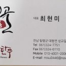 나비골농협하나로마트대동점 이미지
