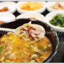 더케이지리산가족호텔 오락실 이미지