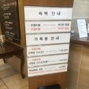 부곡면 거문리 부곡하와이사거리 ∼ 로얄호텔 앞 | 창녕 부곡 온천 로얄관광호텔 가족탕 다녀왔어요