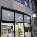 쏘해피데이 | 대전 서구 케이크 전문점, 쏘해피데이 +주차 / 당일케이크 주문 제작 후기