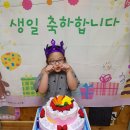 8월4주 하늘반 박나래 생일이에요♡ 이미지