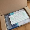 상아이크린 칫솔 구매 방법 내돈내산
