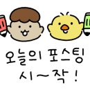 옥계신당로5길 이미지