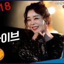 우순실TV(제152회) 2024-12-18 이미지