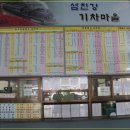 곡성터미널 이미지