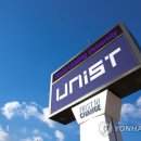 울산과학기술원참여노동조합 이미지