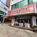 김호섭선산할매곱창 | [맛집 추천] 대구 칠곡 동천동 '김호섭 선산 할매 곱창' 후기