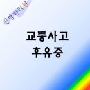 진명한의원 이미지