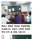 역경패도수학전문교습소
