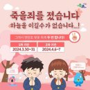 (주)척산온천휴양촌 이미지
