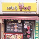 시흥대로122길 이미지