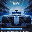 생마차 - 천안시 서북구 원두정8길 25 | 생마차