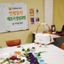인재육성아카데미평생교육원 이미지