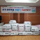 대창자동차공업사 이미지