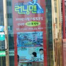 애견동화 네이버블로그