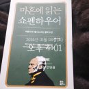 주식회사 부동산중개법인 공감 | 이천 이십육 년 일월 초반 사는 이야기