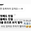 DM 유도&GYM 이미지