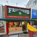 프릿츠프렌드