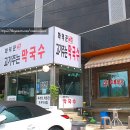여주-0882 네이버블로그