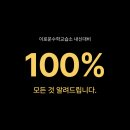 강!수학교습소