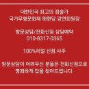 용신에너지 이미지