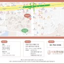 이화한의원 이미지