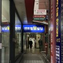 더센터오브필라테스인덕원 | 대구 중구 동성로 | 가성비 필라테스 더센터오브필라테스 그룹레슨 후기